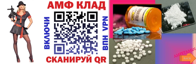 где купить наркоту  Давлеканово  Amphetamine 98% 