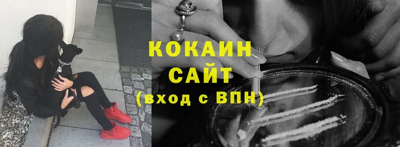 купить наркотик  Давлеканово  площадка формула  COCAIN VHQ 