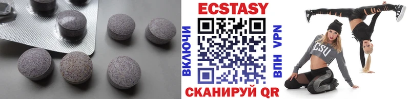 Ecstasy 300 mg  закладки  Давлеканово 