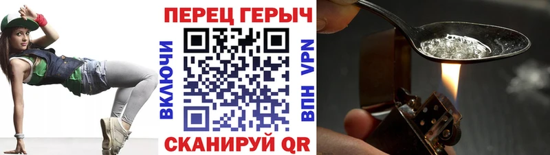 кракен маркетплейс  Давлеканово  ГЕРОИН белый  дарнет шоп 