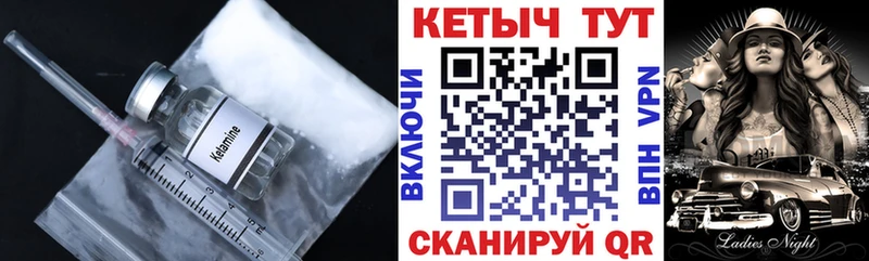 КЕТАМИН ketamine  закладки  Давлеканово 