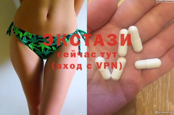 мефедрон мука Лиски