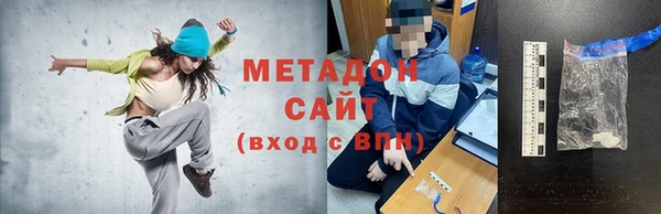 дмт Домодедово