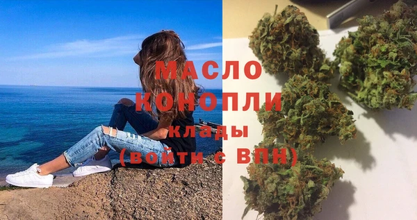 кокаин VHQ Одинцово