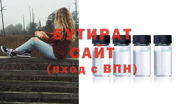 мефедрон мука Лиски