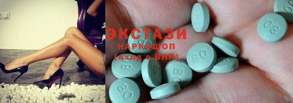кристаллы Тольятти