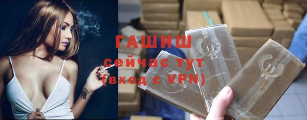 гашиш Березники
