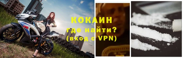 мефедрон мука Лиски