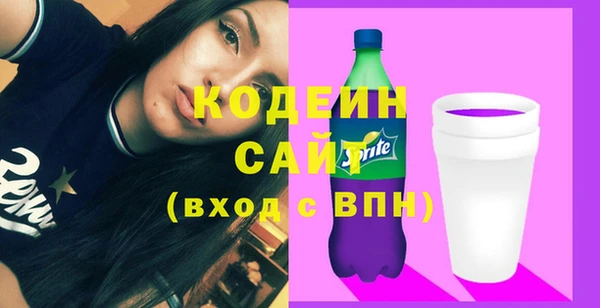 бутират Ижевск