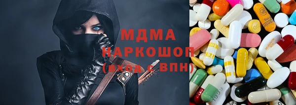 кокаин VHQ Одинцово