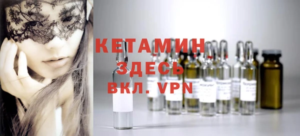 кокаин VHQ Одинцово