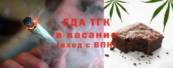 герыч Верхний Тагил