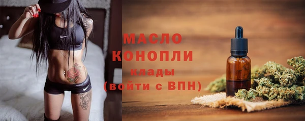 мефедрон мука Лиски