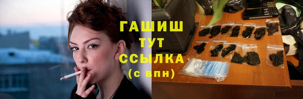 гашиш Березники