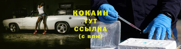 мефедрон мука Лиски