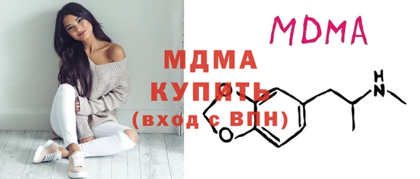 mdma Дмитриев