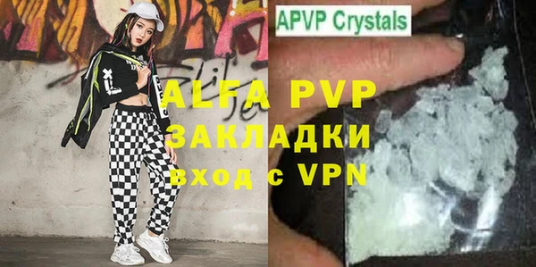 мефедрон мука Лиски