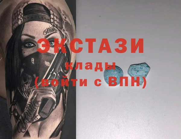 мдма Вязьма
