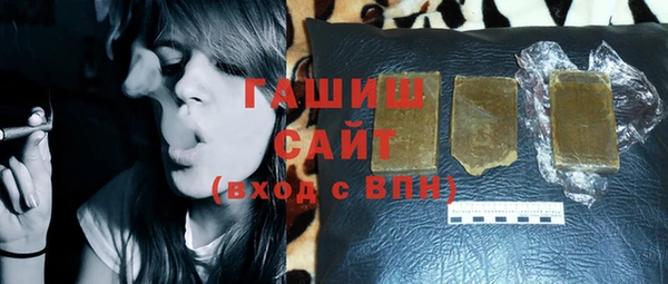 мяу мяу кристалл Барнаул