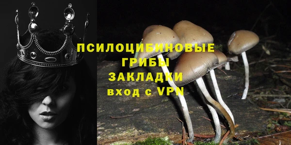 гашиш Березники