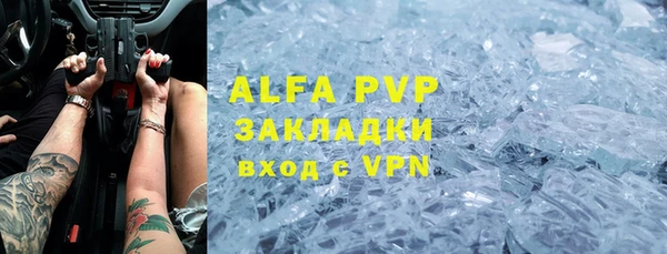 дурь Лихославль