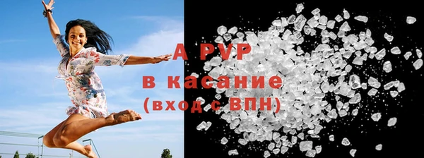 мефедрон мука Лиски