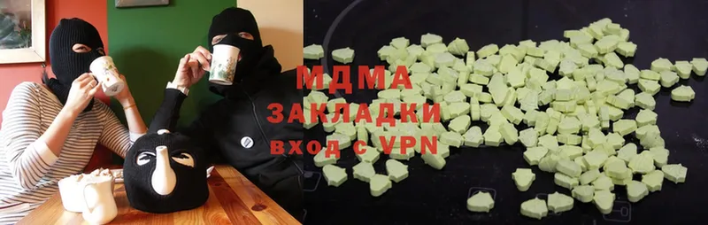 MDMA молли Давлеканово