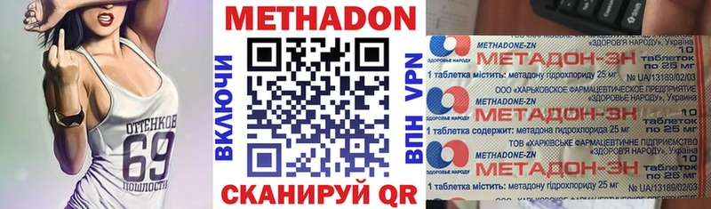 МЕГА   где продают наркотики  Давлеканово  Метадон белоснежный 