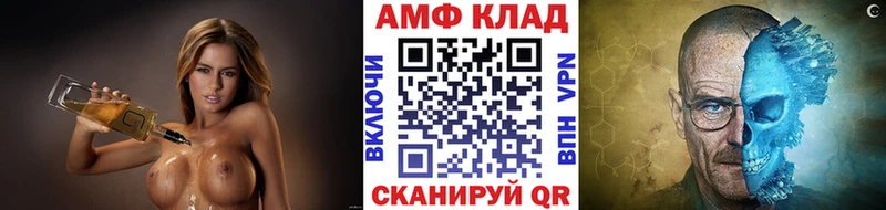 Метамфетамин Декстрометамфетамин 99.9%  Давлеканово 