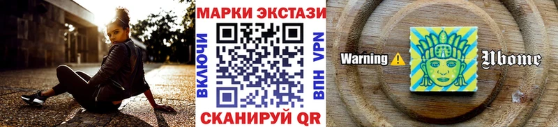 Наркотические марки 1,8мг как найти наркотики Давлеканово