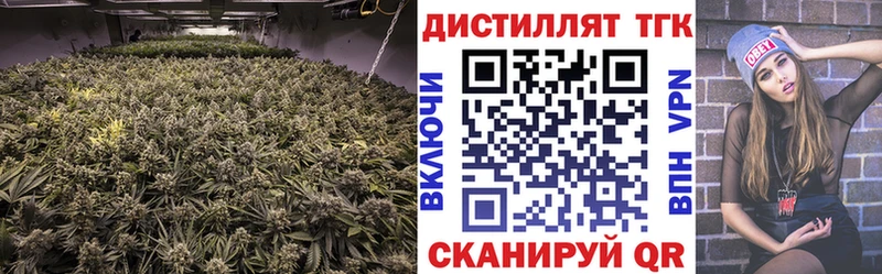 ТГК вейп  ОМГ ОМГ как зайти  Давлеканово 