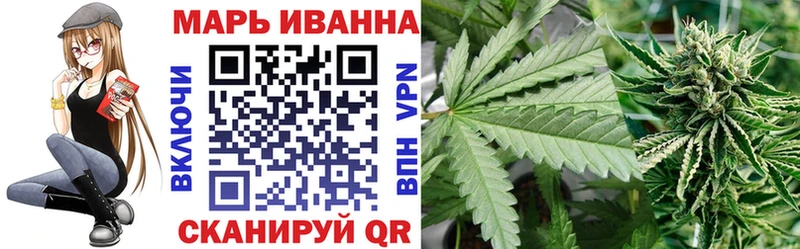 Конопля AK-47 Давлеканово